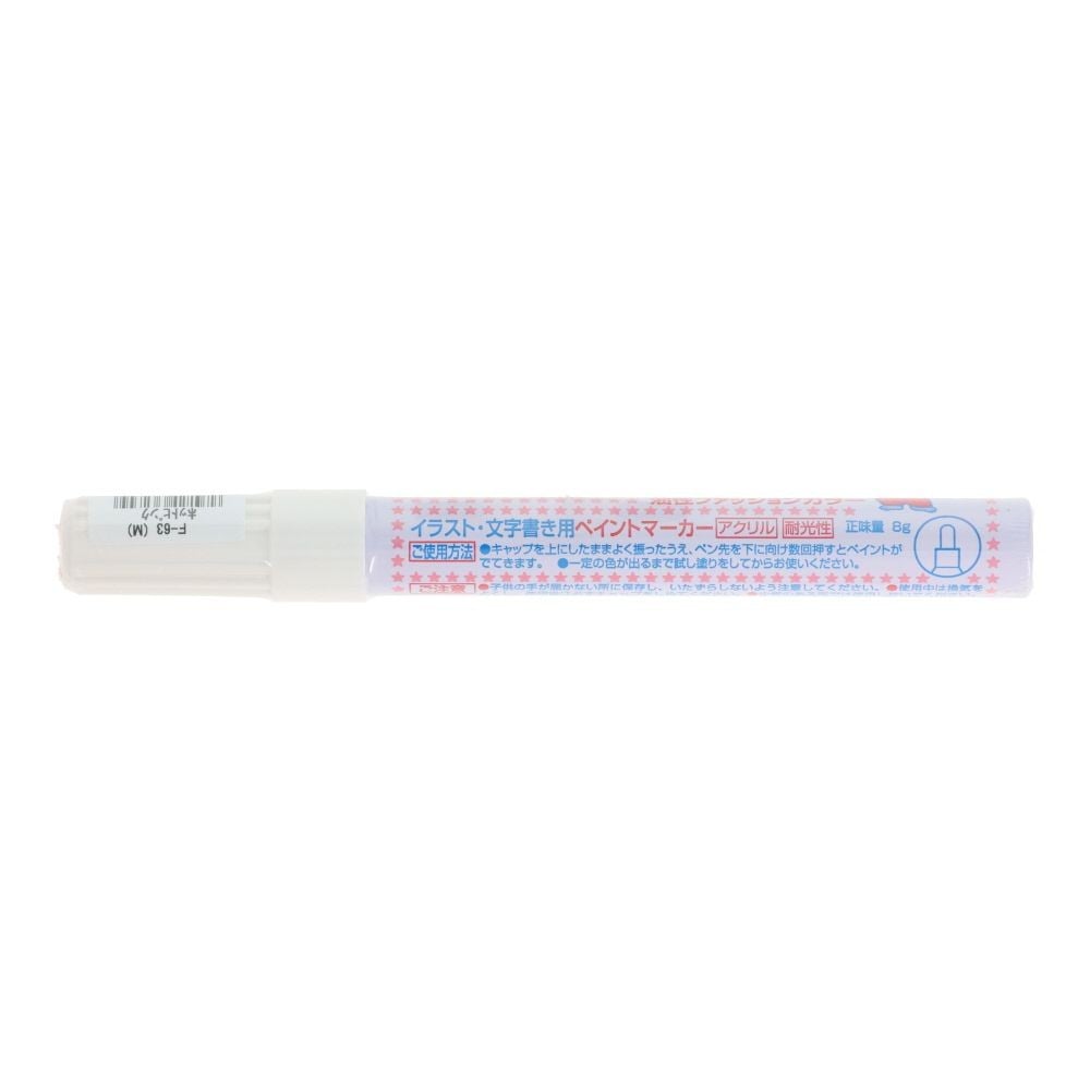 ニッペ　ペイントマーカー　　　８ＧＦ―６３, ホットピンク, 8g
