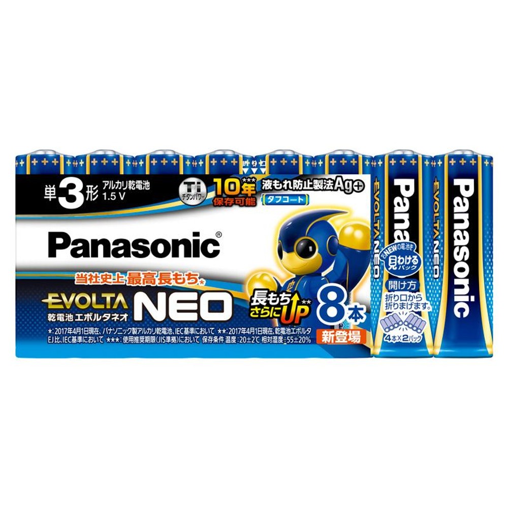 エボルタＮＥＯ　単3　ＬＲ6ＮＪ／2Ｂ, その他カラー１, 2個入り
