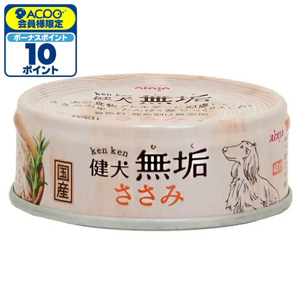 アイシア 健犬無垢 ささみ 65g, ささみ, 65g