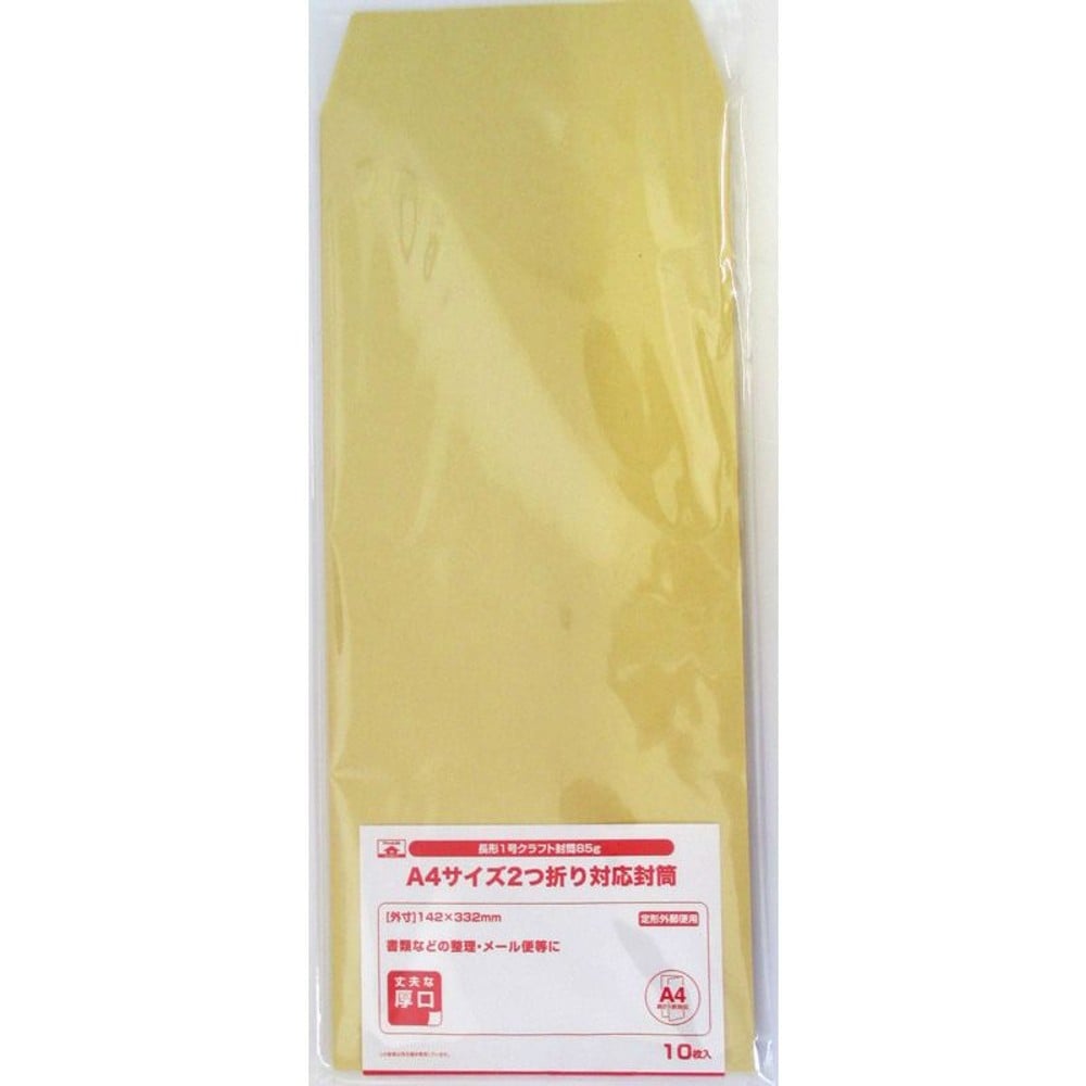 長形1号クラフト封筒85ｇ　10枚, その他カラー１, その他サイズ１