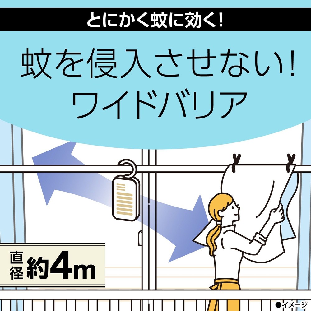 アース　マモルーム　蚊に効く吊るだけプレート　ベランダ用＋玄関用　９ヵ月用　ペアパック