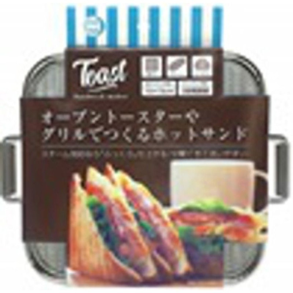 ストリックスデザイン　グリルでつくるホットサンドメーカー, その他カラー１, その他サイズ１