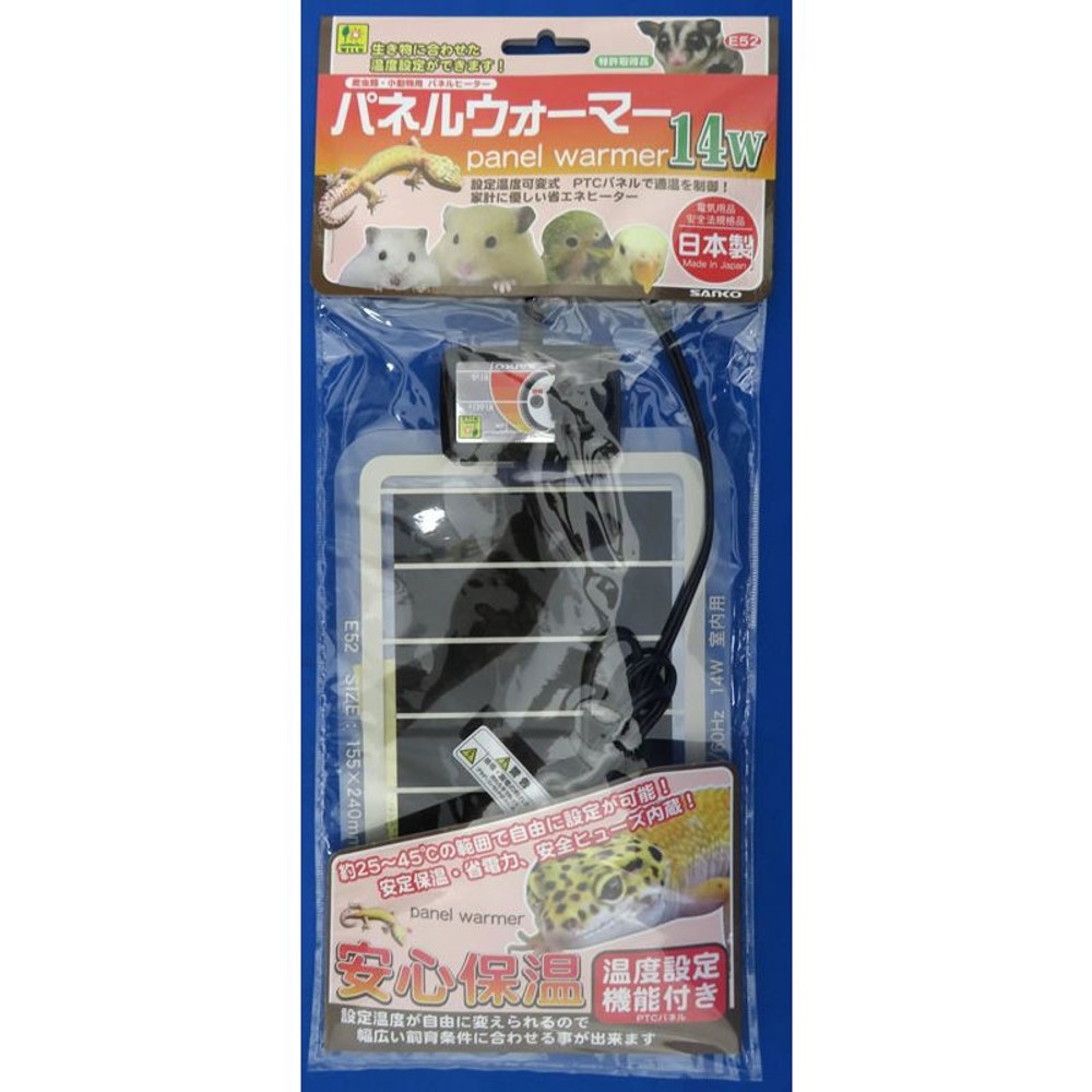 サンコウ　パネルウォーマー　14Ｗ, その他カラー１, その他サイズ２