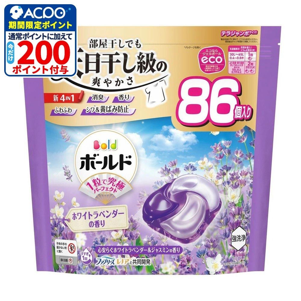 ボールド　ジェルボール４Ｄ　ホワイトラベンダー＆ジャスミンの香り　詰替　テラジャンボ 　８６個, ラベンダー, 86個入り