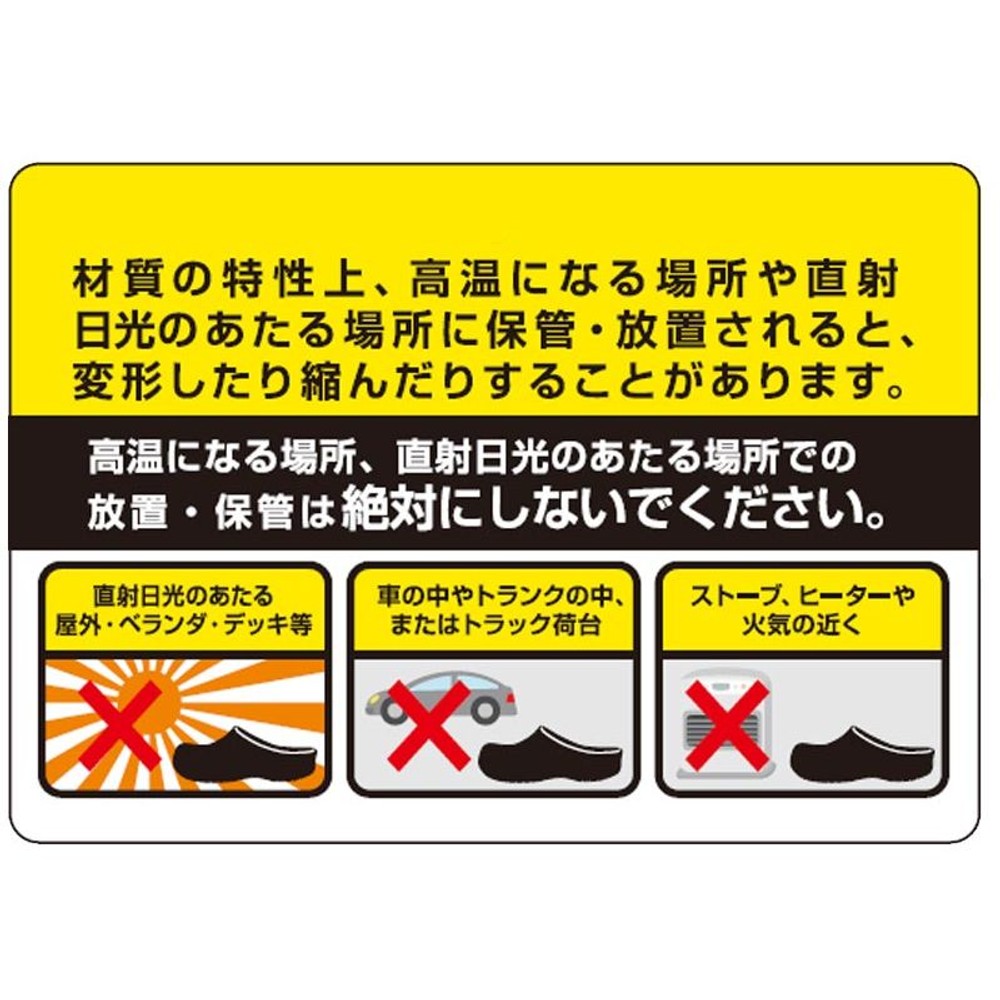 滑りにくいサンダル　黒, 黒（27）, 25cm