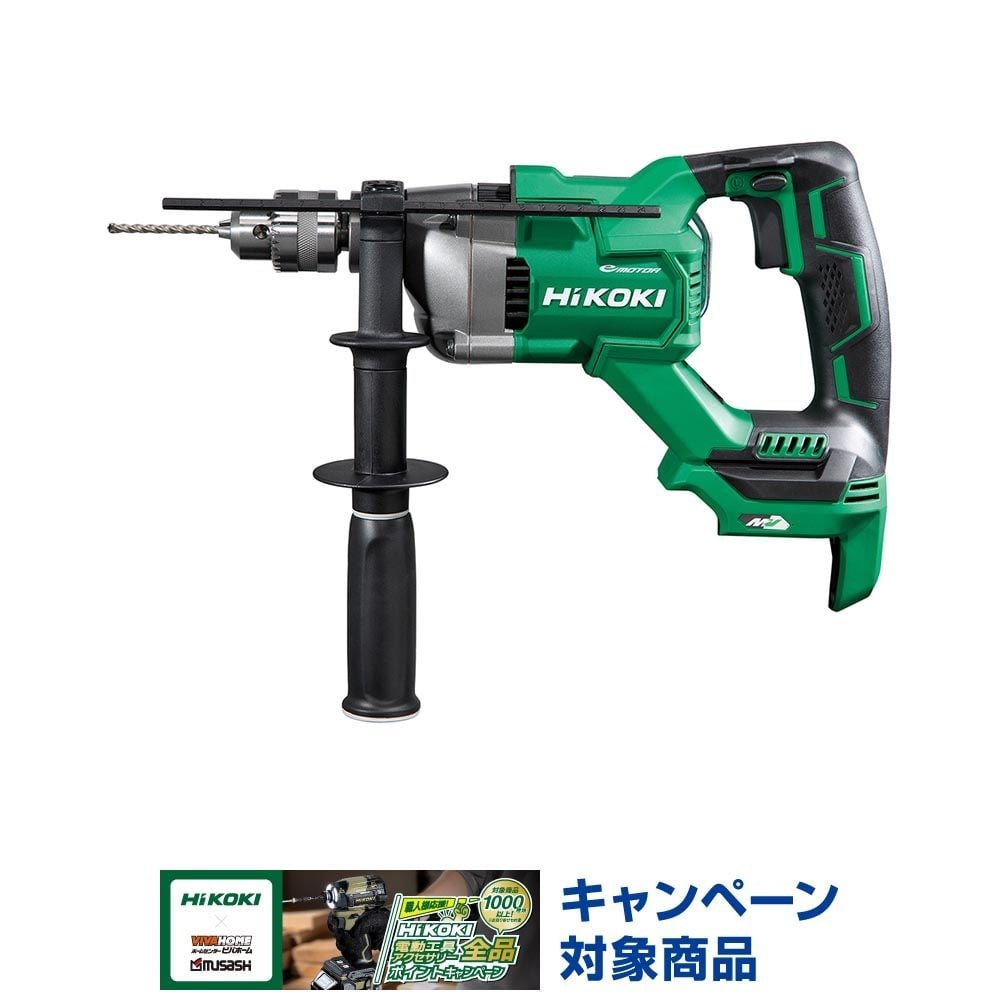 ハイコーキ　HIKOKI ３６Ｖ振動ドリル（本体のみ） DV3620DA (NN), グリーン, DV3620DA (NN)