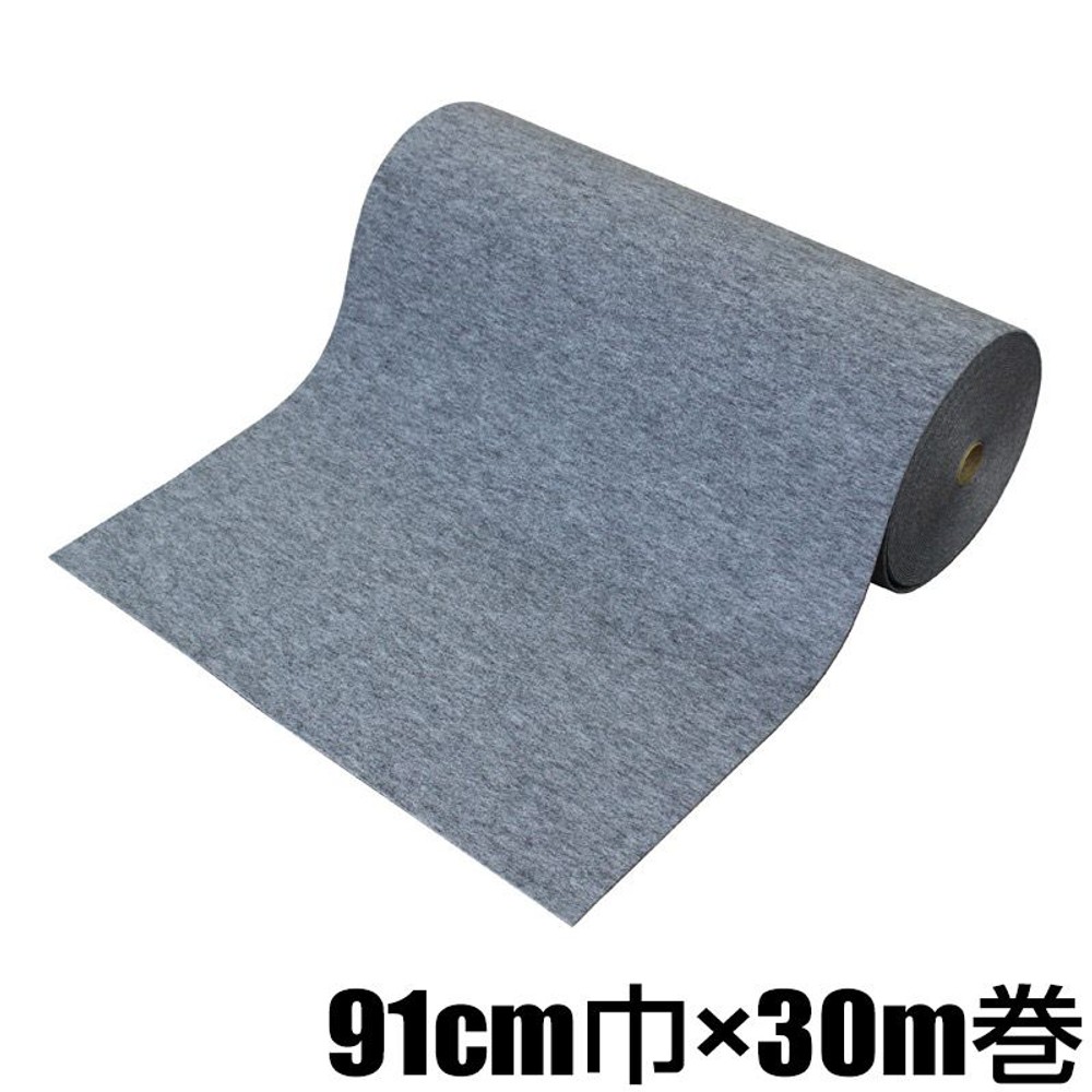 ワタナベ工業 パンチカーペット　グレー CPS-705  ［30m巻］【メーカー直送・代引不可】, その他カラー１, 91cm幅
