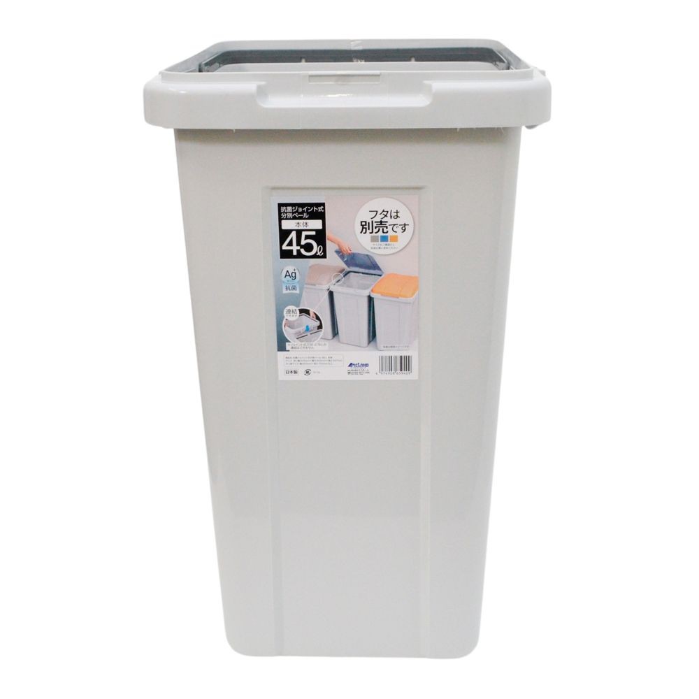 抗菌ジョイント式分別ペール, ホワイト, 27L
