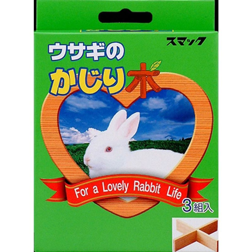 スマック　ウサギのかじりぎ, その他カラー１, その他サイズ１