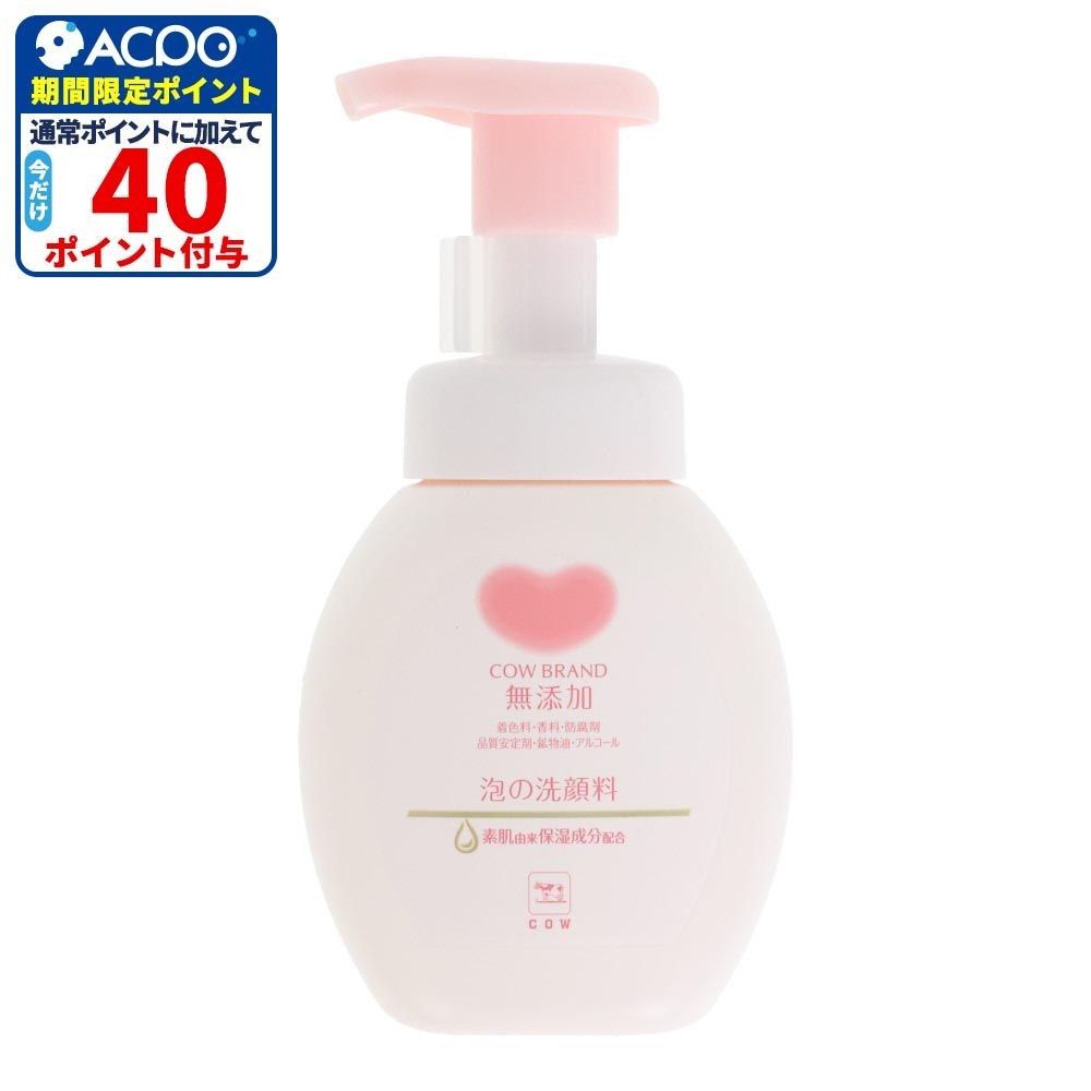 牛乳石鹸　カウブランド　無添加泡の洗顔料　本体, 本体, 160ml