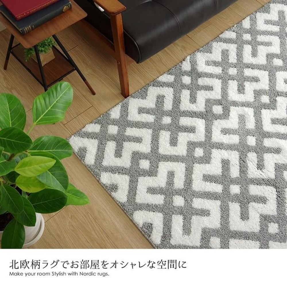 イケヒコ ラグ カーペット 1.5畳 北欧柄 滑り止め付き グレー 約140&times;200cm  グレー 【メーカー直送・代引不可】, グレー, 140&times;200cm