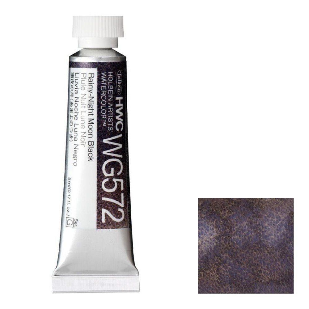 ホルベイン 透明水彩絵具 2号(5ml) WG572 雨夜の月/あまよのつき, WG572 雨夜の月, 2号 5ml