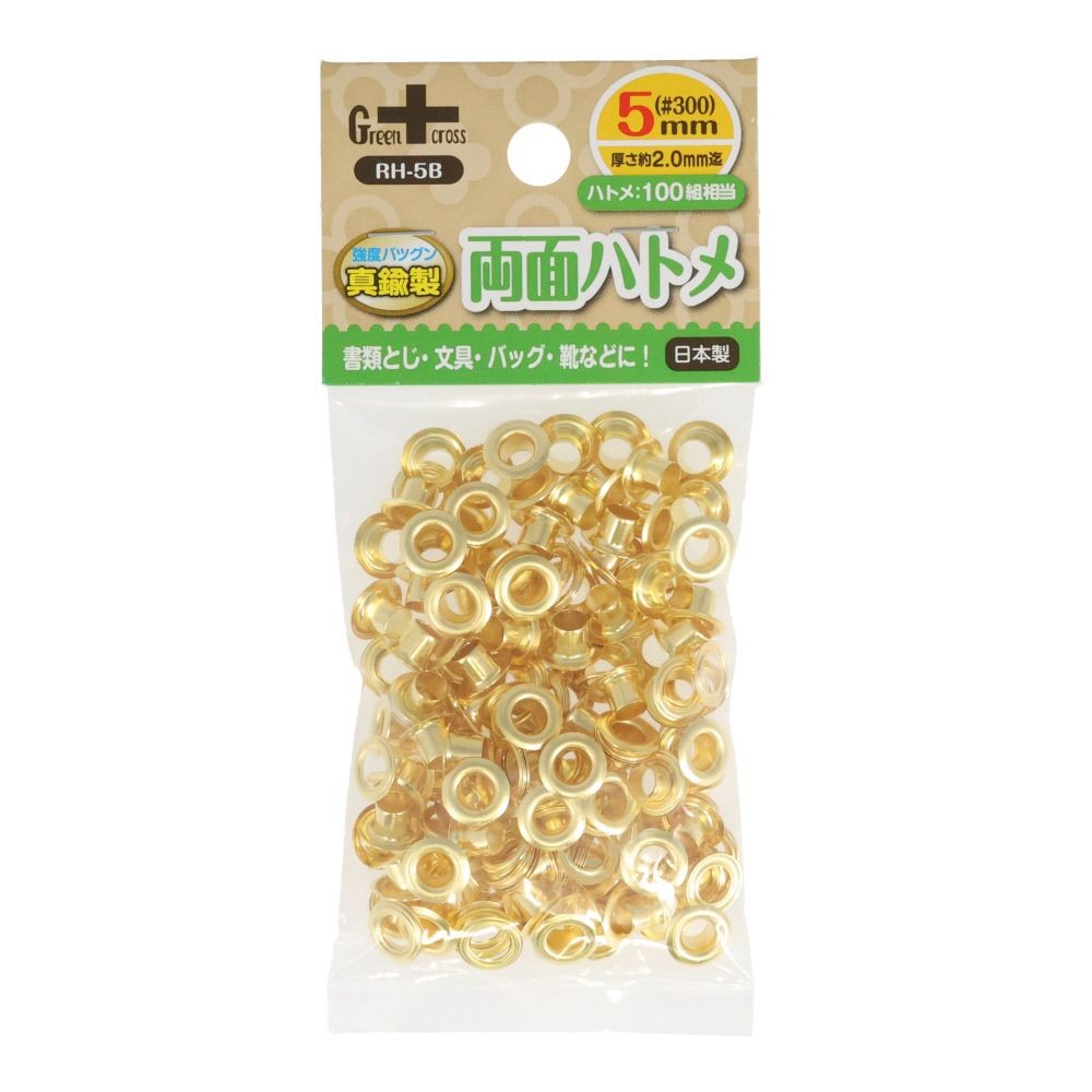 ＧＣ　両面ハトメ　真鍮製　１００組入, 真鍮製(4), 4mm&times;100組