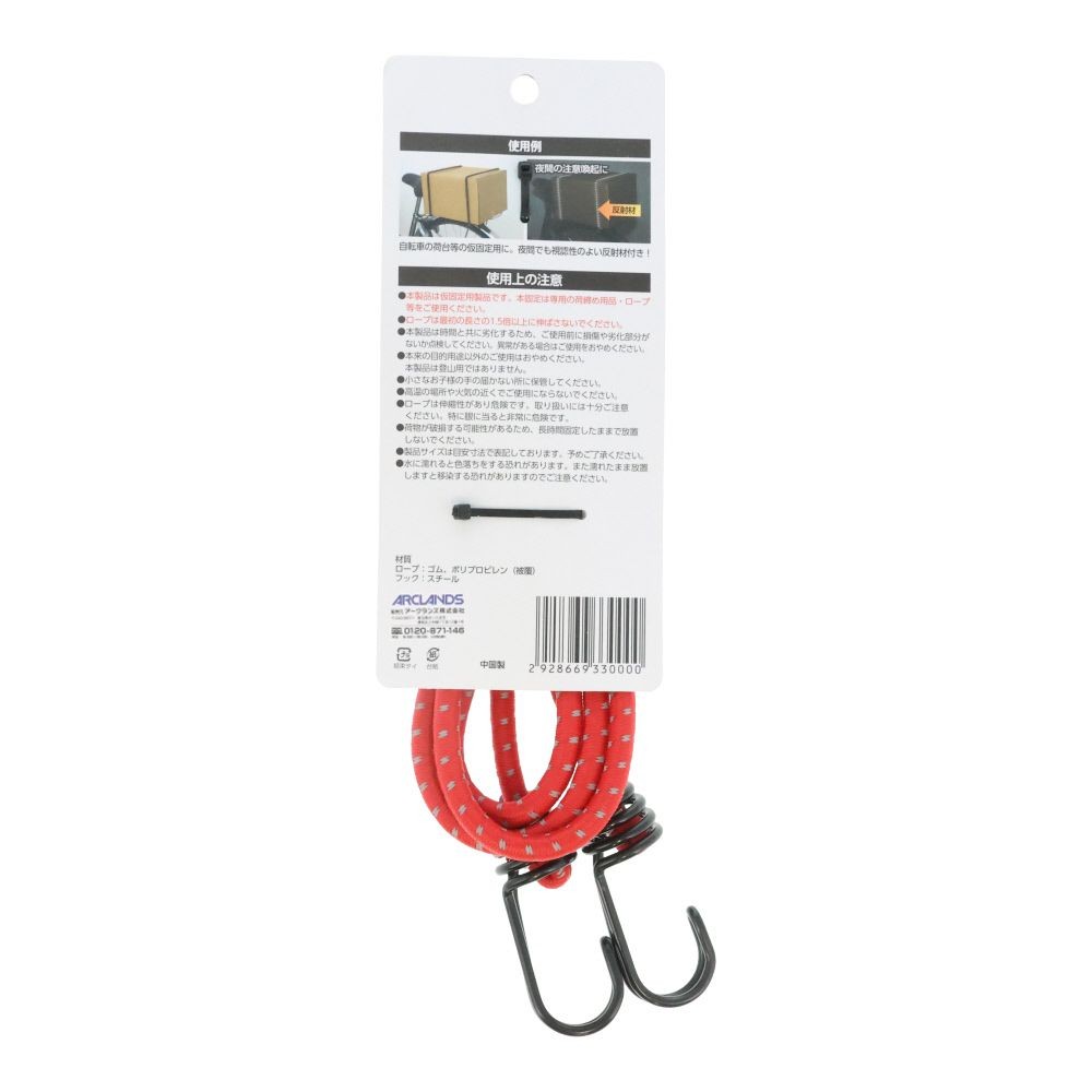 バンジーロープ反射材付き　２線フック　丸φ８ｍｍ　１８０ｃｍ, 緑, Φ8mm×180cm