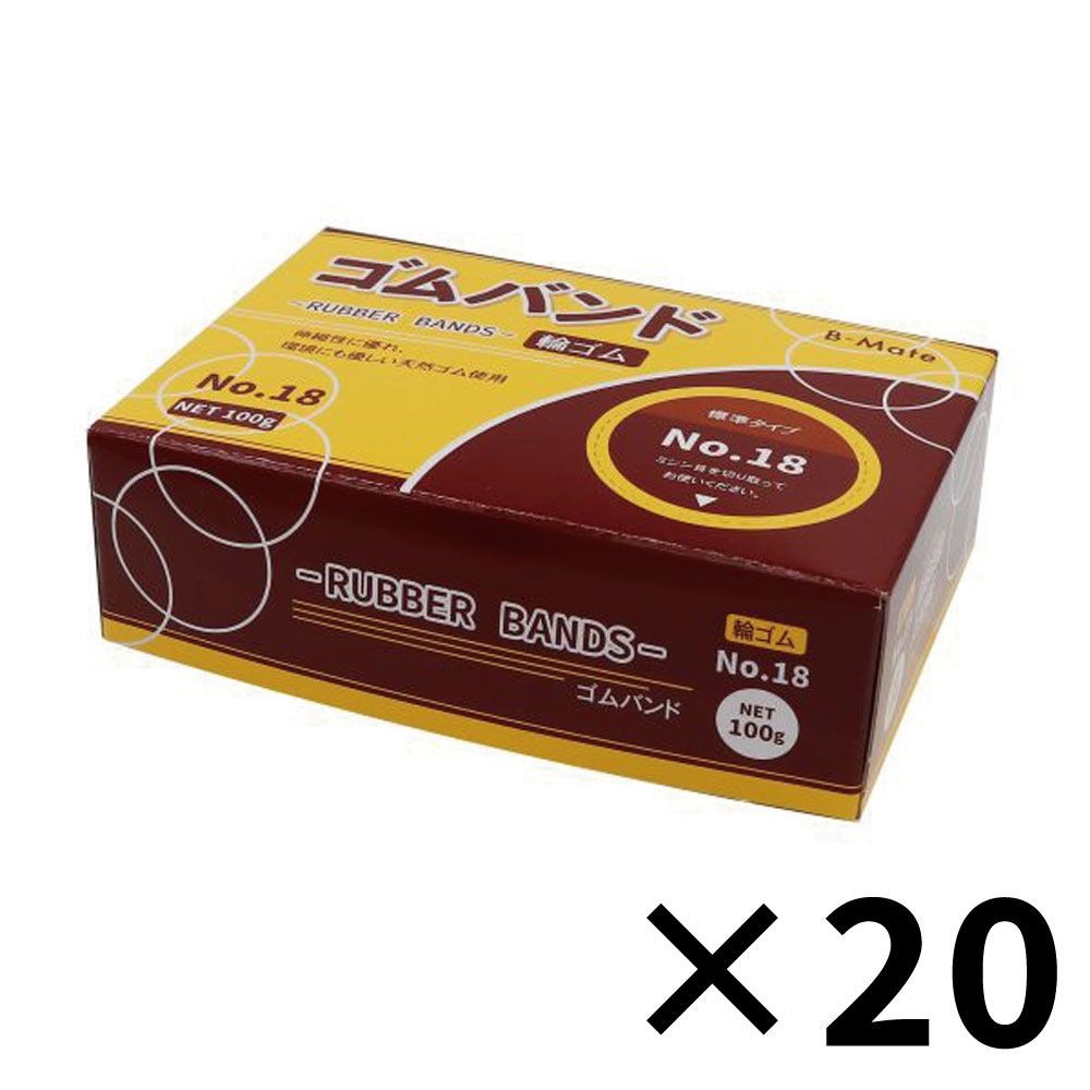【20個セット】ワールドクラフト　輪ゴム　１８号　１００ｇ  【メーカー直送・代引不可】, 18号, RB18-100            
