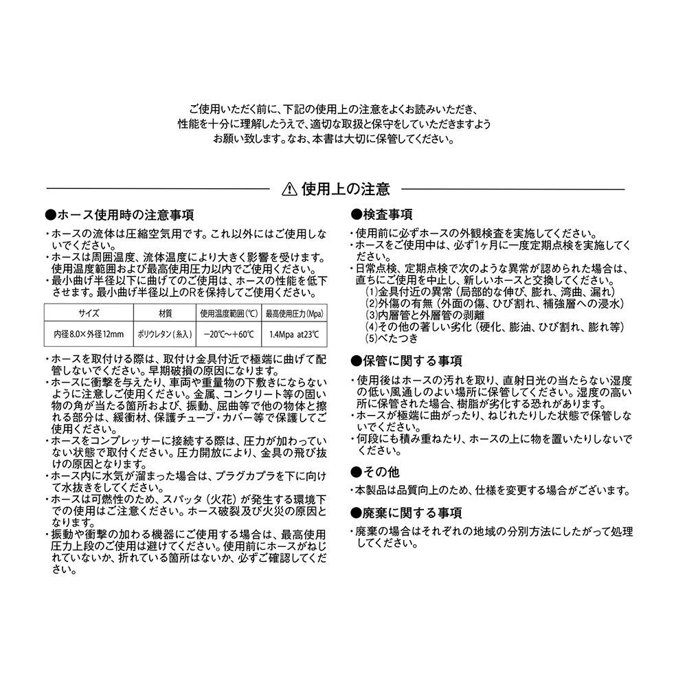 ウイザ WIZA エアーホース 20m ワンタッチカプラ付き WZ8012-20, オレンジ（10m）, 10.0m