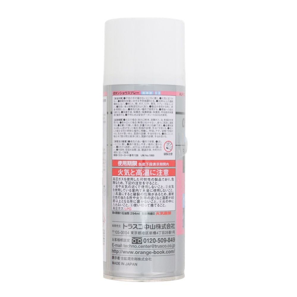TRUSCO　アルファ・タンショウスプレー　洗浄液　420ml, 洗浄, 420ml