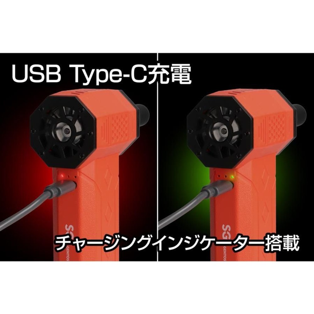 ジェントス SG by GENTOS Blower SGBW-01R 小型ブロワー, オレンジ, SGBW-01R