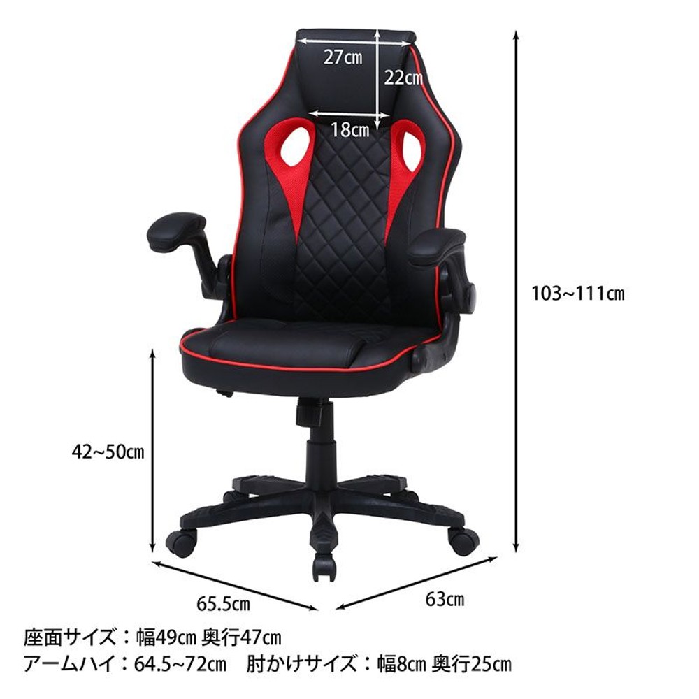 【ネット限定価格】ゲーミングチェア シグナル【メーカー直送・代引不可】, レッド, シングル