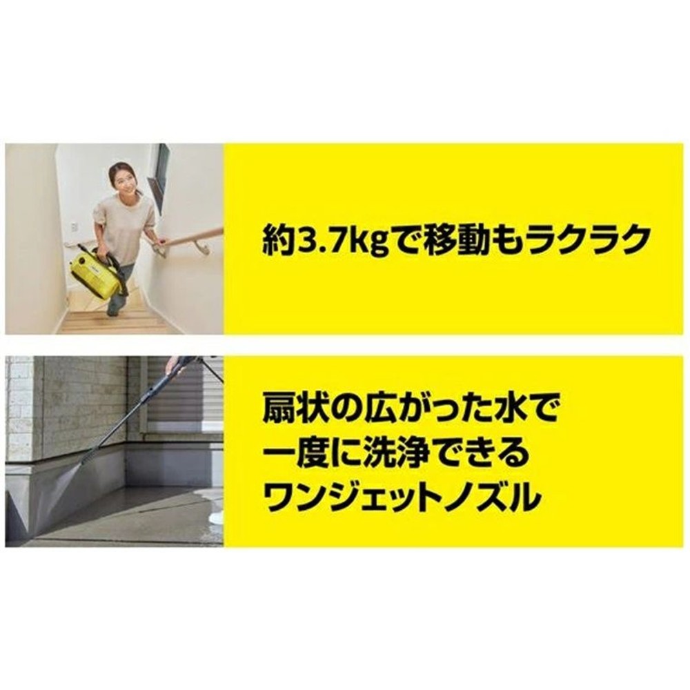 ケルヒャー 高圧洗浄機 K2 Little 1.600-930.0, イエロー, 幅380mm&times;奥行197mm&times;高さ248mm