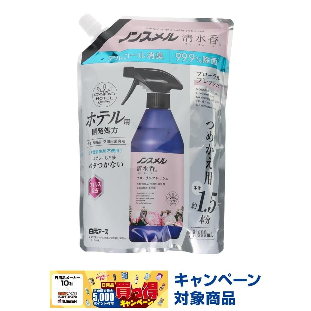 白元アース　ノンスメル清水香　フローラルフレッシュの香り　詰替　６００ｍｌ, フローラルフレッシュの香り, 600ml