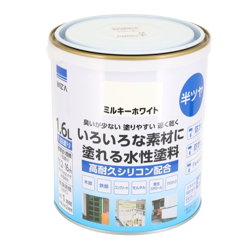 WIZ'A ウィザ いろいろな素材に塗れる多用途水性塗料 半つや 1.6L 高耐久シリコン配合, 黒, 1.6L