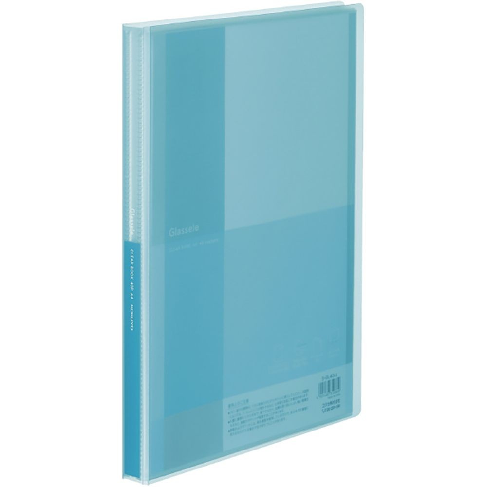 【10冊セット】コクヨ　クリヤーブックグラッセルＡ４　40枚LB ラ-GL40LB【メーカー直送・代引不可】, ライトブルー, A4