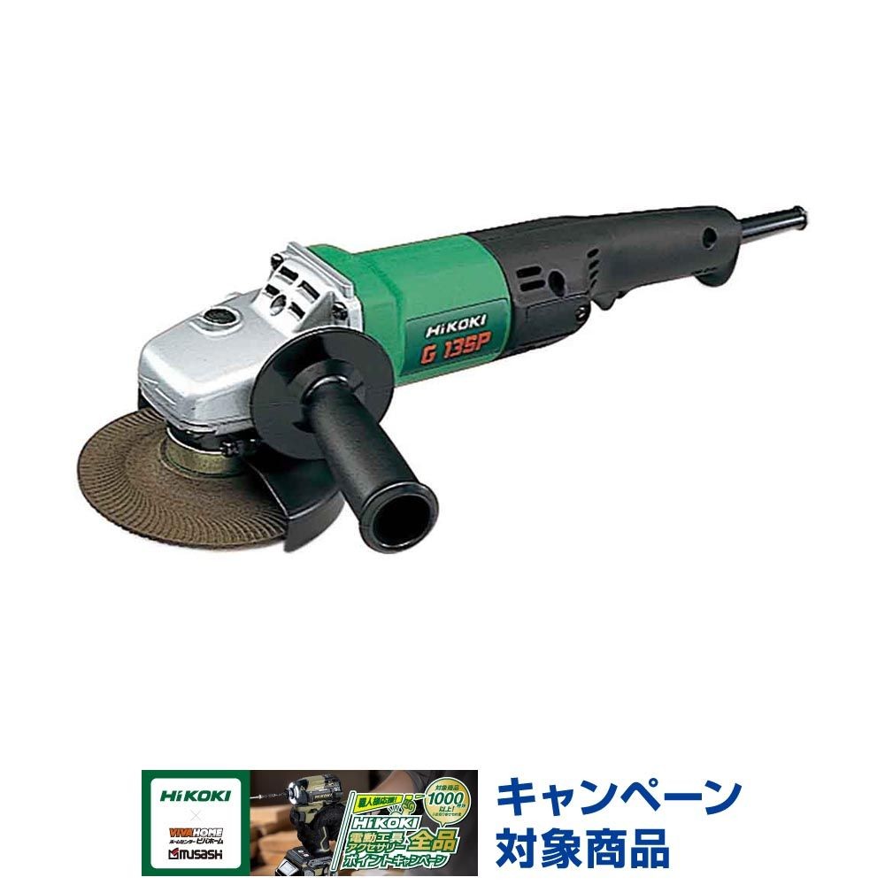 ハイコーキ　HiKOKI 電気ディスクグラインダ G13SP 100V, グリーン, G13SP 100V
