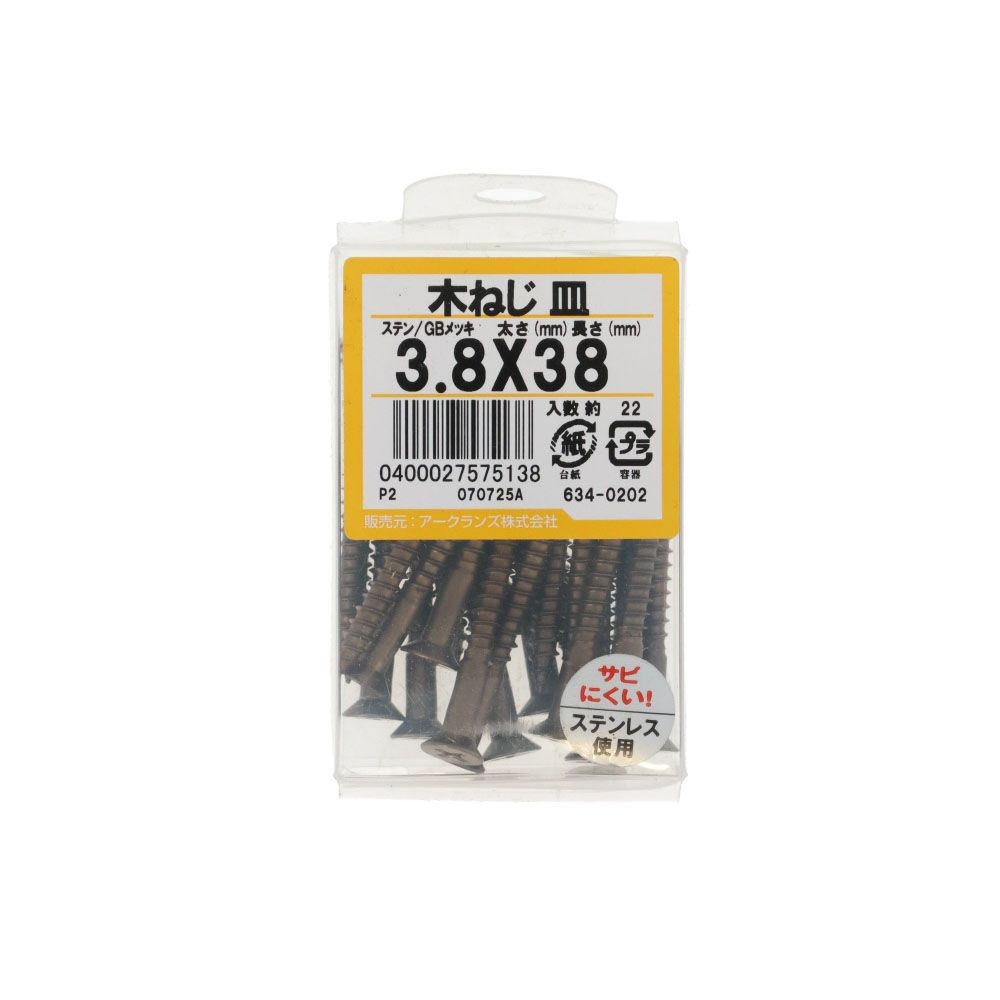 ステンブロンズ木ねじ皿　３．８Ｘ３８　６３４ー０２０２, ブロンズ, 3.8&times;38