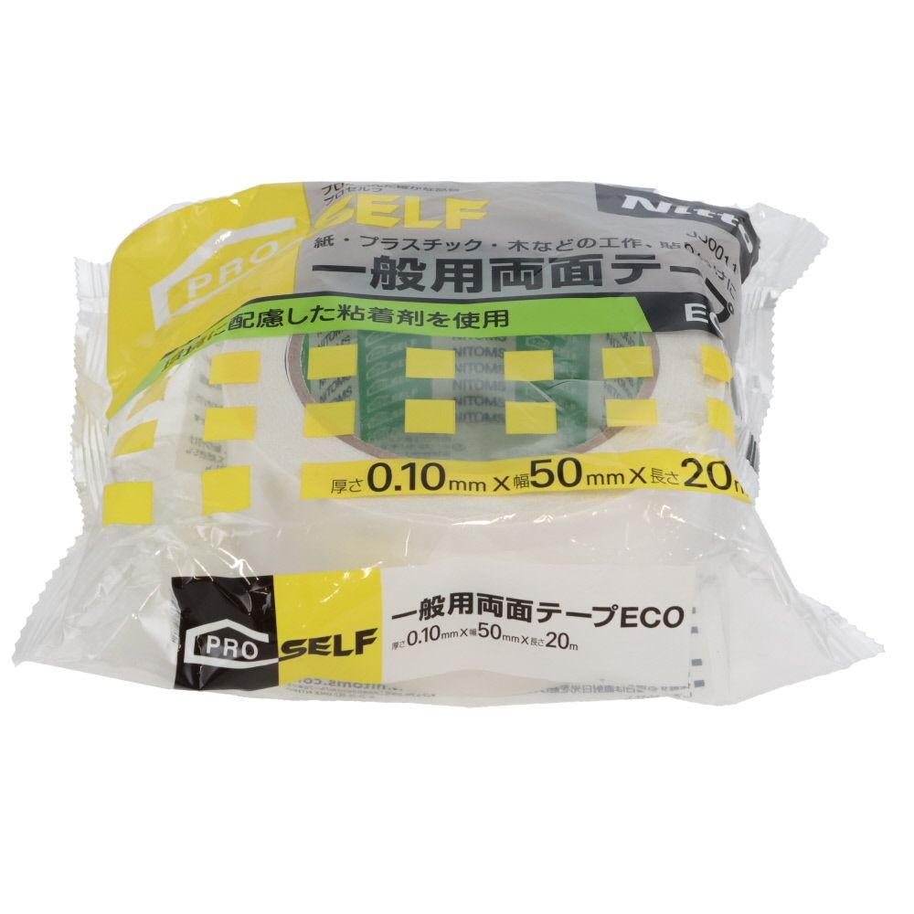 ニトムズ 一般用両面テープECO 50mm&times;20m, 一般用, 50mm&times;20m