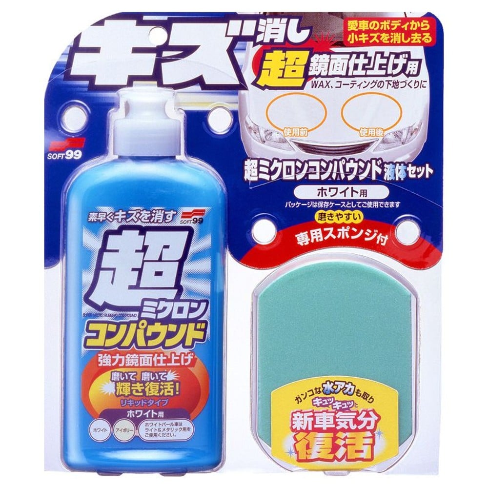 超ミクロンコンパウンド．ホワイト．250ＭＬ, ホワイト, 250ml