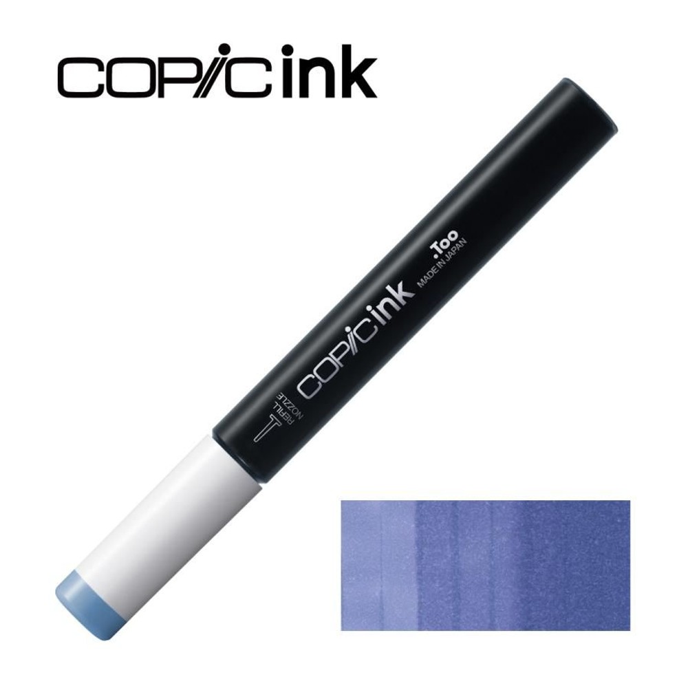 コピックインク B45 スモーキー・ブルー, B45 スモーキー・ブルー, インク12ml