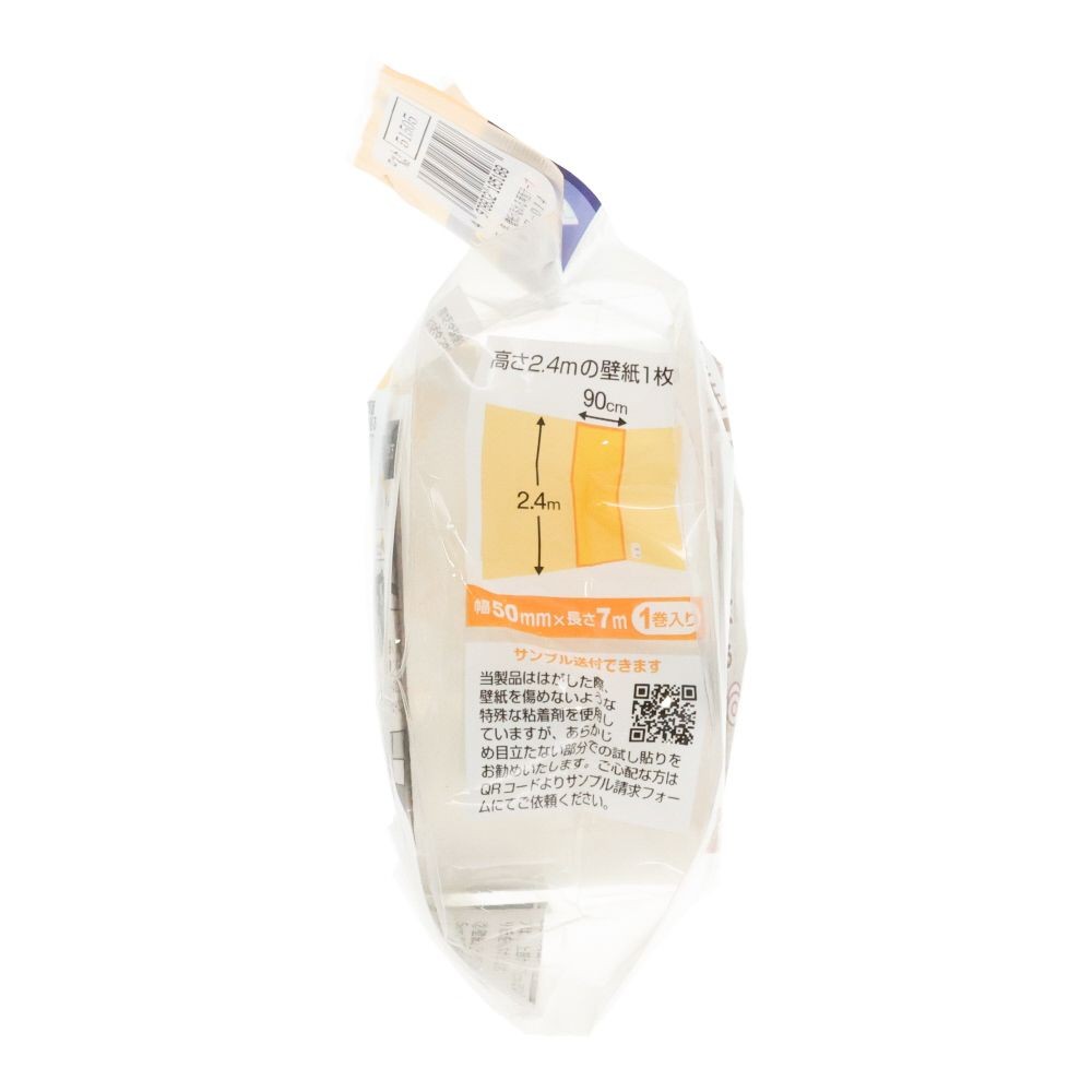 壁紙が貼れる　両面テープ　（はがせるタイプ）　５０ｍｍ&times;７ｍ　１巻入り, ホワイト, 50mm&times;7m