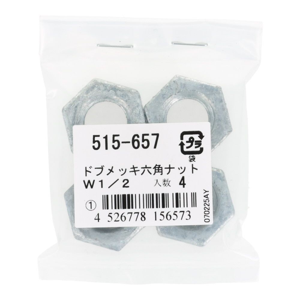 ＯＨＳＡＴＯ　ドブメッキ　六角ナット　Ｗ１／２, ナット, W1／2