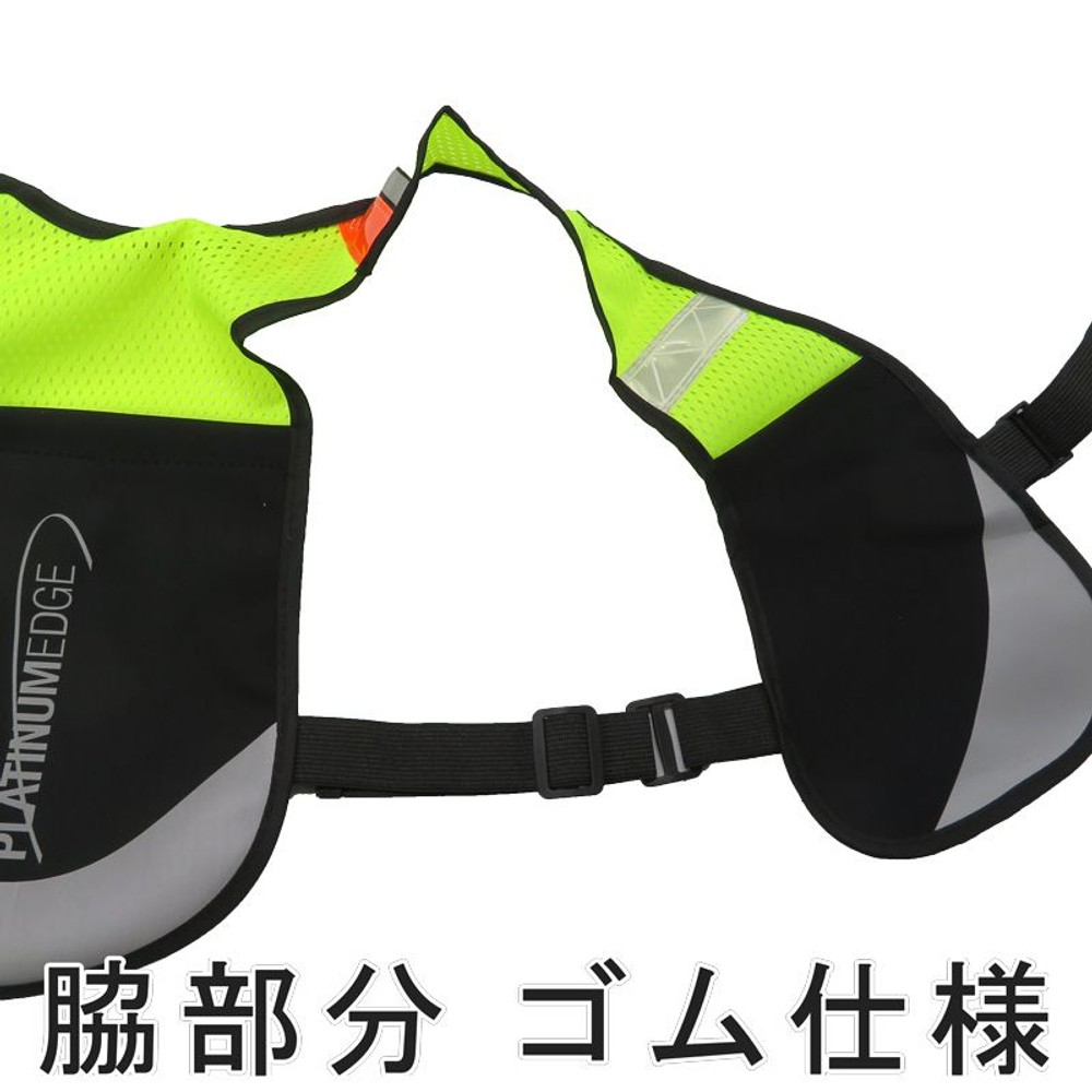 収納ポケット付きショート反射ベスト, イエロー, フリーサイズ