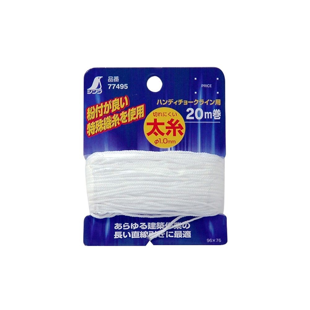 消耗品 太糸 20m巻チョークライン用, チョークライン用, 20m