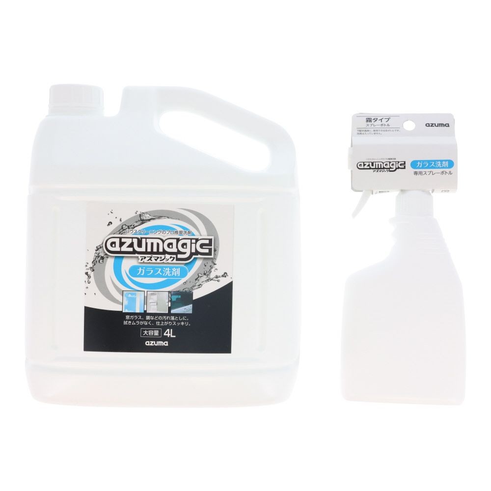 アズマジック　ガラス洗剤　４Ｌ 空ボトル付き