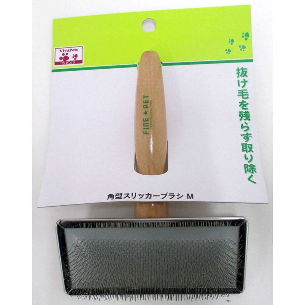 角型スリッカーブラシ, 木柄（SS）, SSサイズ