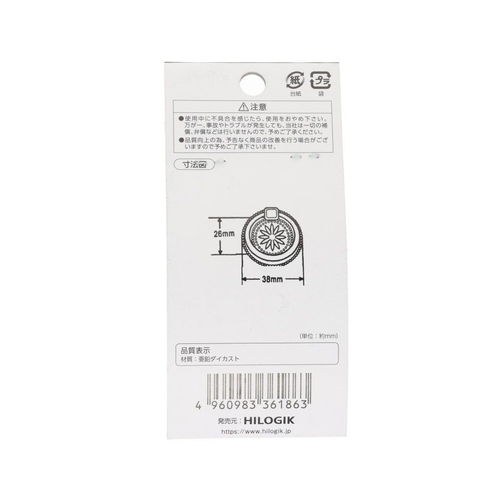 ハイロジック　取手　P218　38mm, ブロンズ, 38mm