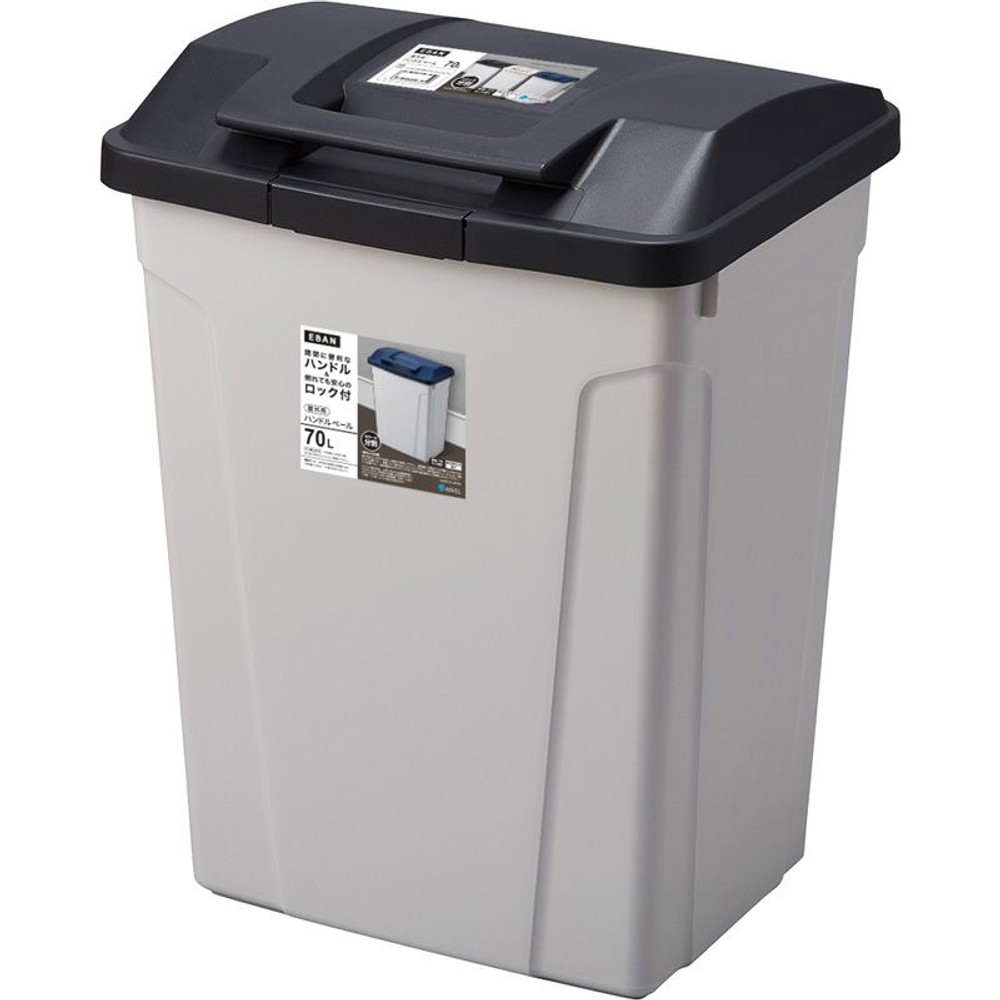 ハンドル付分別ペール　ライトグレー, その他カラー１, 45L