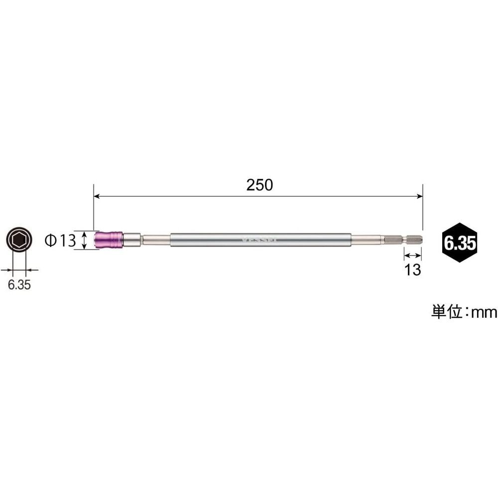 ベッセル（VESSEL） スリムロングビットホルダーＤＸ　２５０ｍｍ DXH-250, 18V・40V対応, 250mm