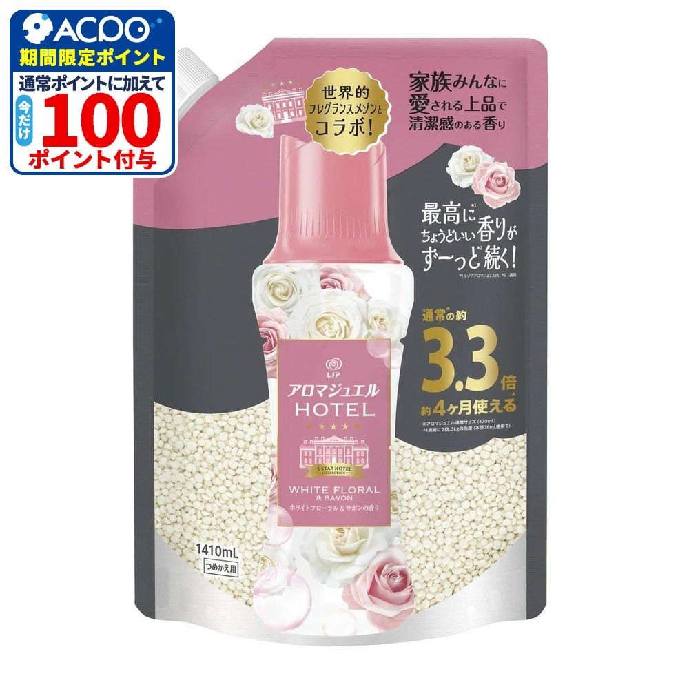 レノア　ハピネス　アロマジュエル　ホワイトフローラル＆サボンの香り　つめかえ用　超特大　１４１０ｍｌ, ホワイトフローラル, 1410ml