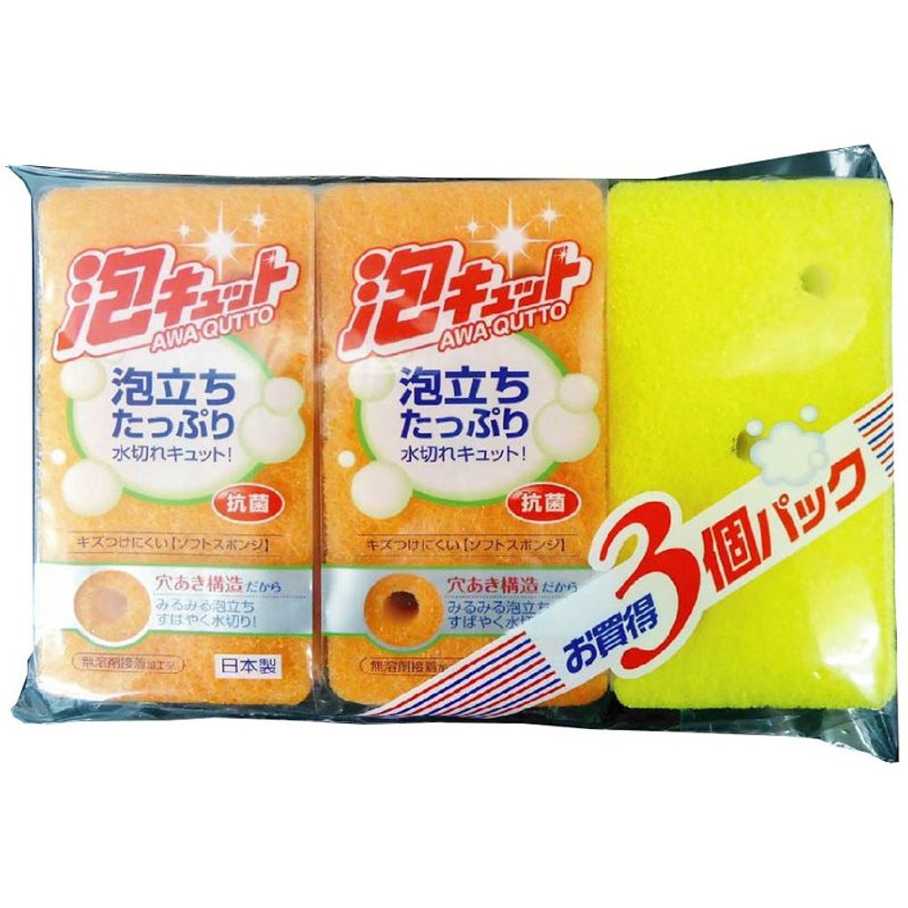 キッチンスポンジ泡キュットソフト3個組, イエロー／オレンジ, 3個入り