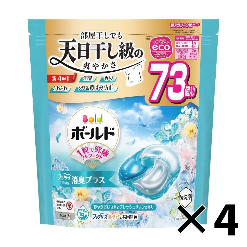 【数量限定】ボールド ジェルボール 4in1 爽やかおひさまとフレッシュサボンの香り　超メガジャンボ73個入　&times;4個セット, フレッシュサボンの香り, 73個　&times;4個セット