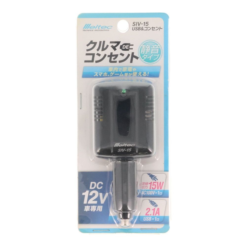 大自　ＵＳＢ＆コンセント　ＤＣ12Ｖ, ブルー（120W）, 120W