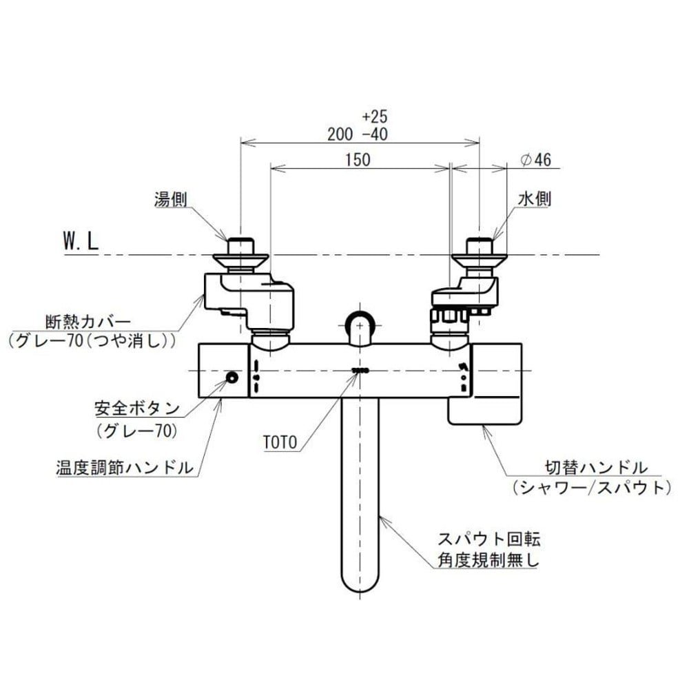 TOTO 壁付サーモスタット混合栓 一般地用 TBY01402J1V3, 一般地仕様, サーモスタット混合栓