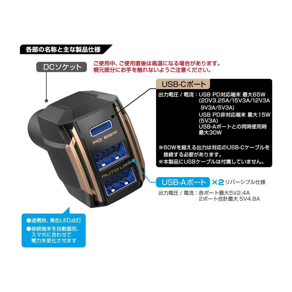 カシムラ DC-055 DC-65W USB 3ポート PD65W, ブラック, 幅41&times;奥32&times;高88mm