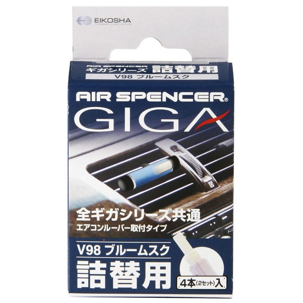 栄光社　ギガカートリッジ　ブルームスクＶ98, その他カラー１, その他サイズ１