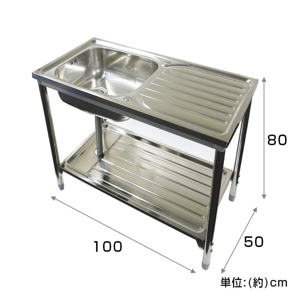 ステンレス流し台, シルバー, 80cm