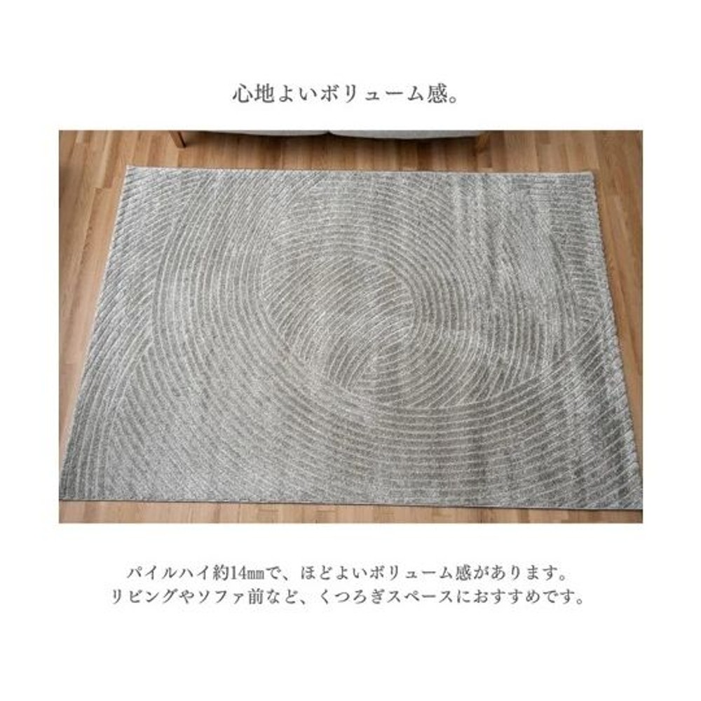 イケヒコ カーペット・ラグ アープ グレー 【メーカー直送・代引不可】, グレー, 80&times;140cm